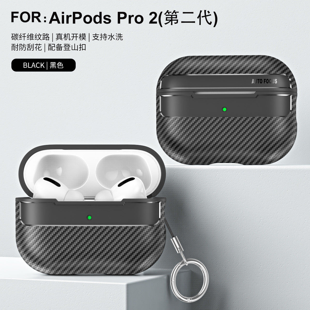 Carbon Fiber Case for Wireless Earbuds