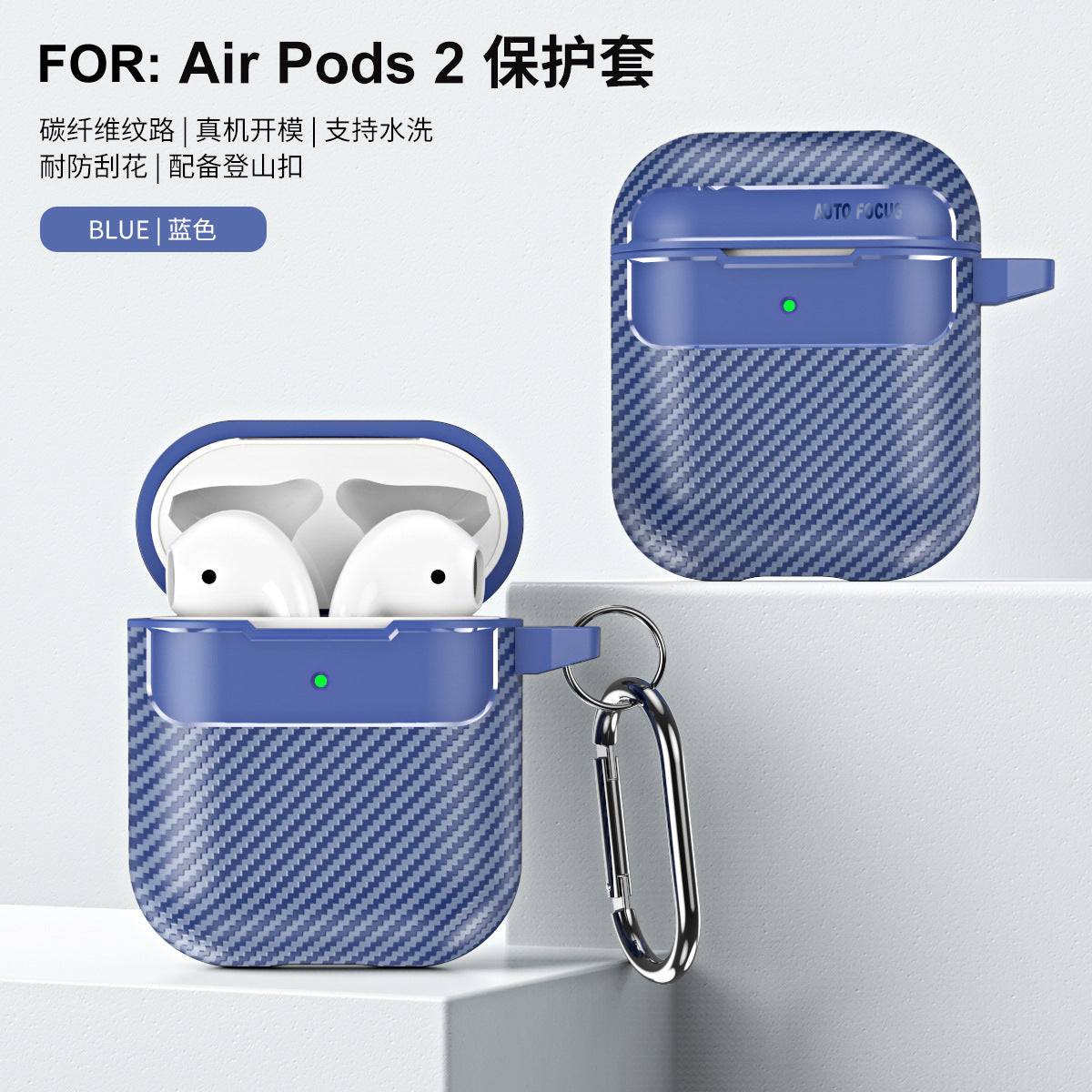 Carbon Fiber Case for Wireless Earbuds