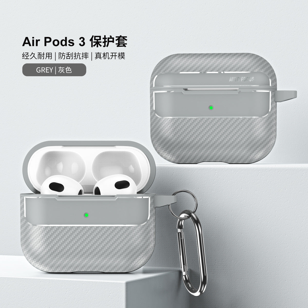 Carbon Fiber Case for Wireless Earbuds
