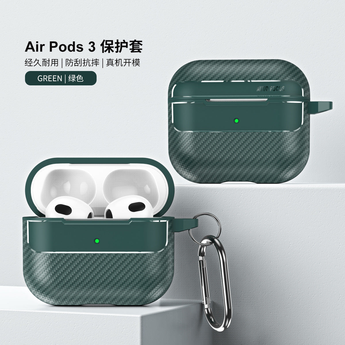 Carbon Fiber Case for Wireless Earbuds