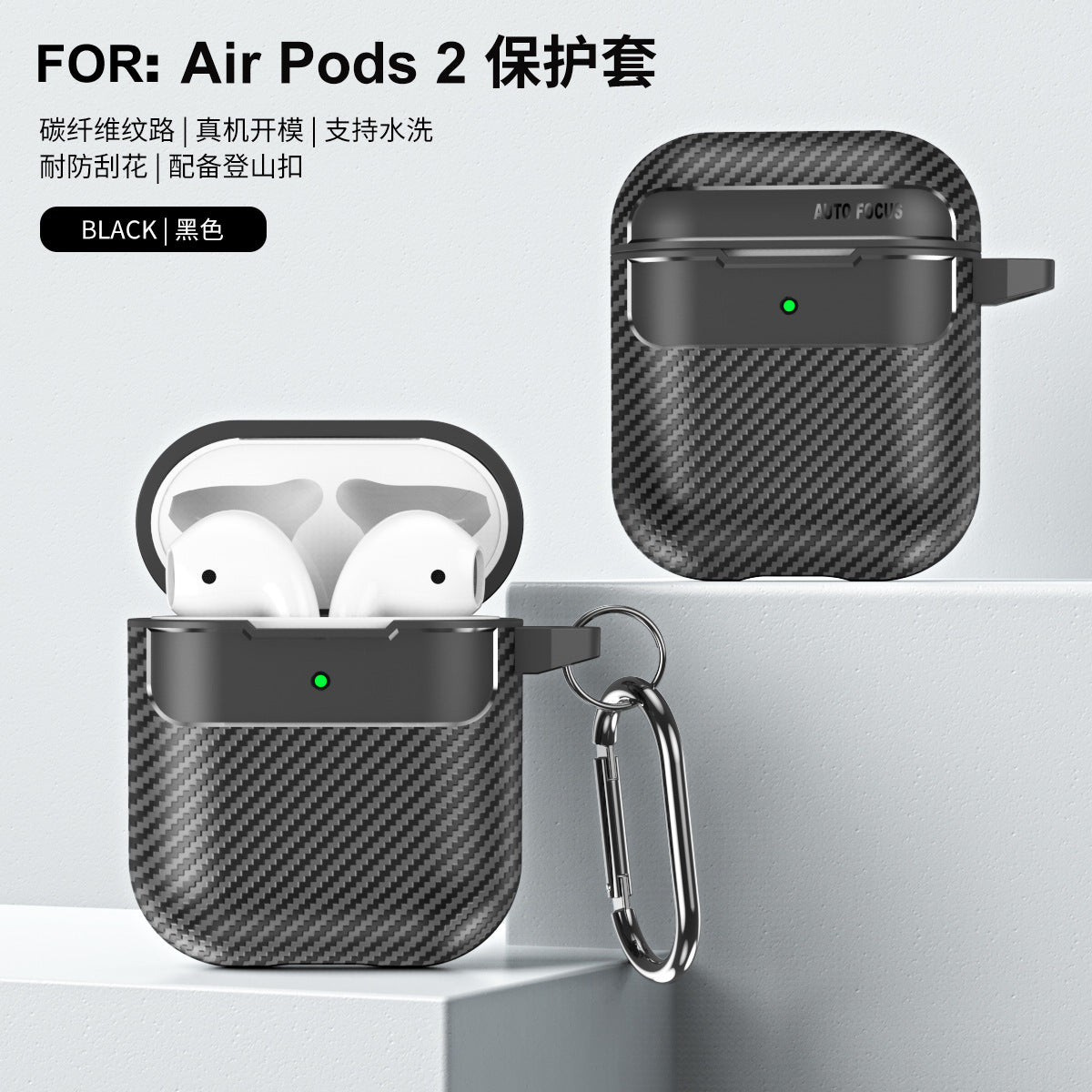 Carbon Fiber Case for Wireless Earbuds