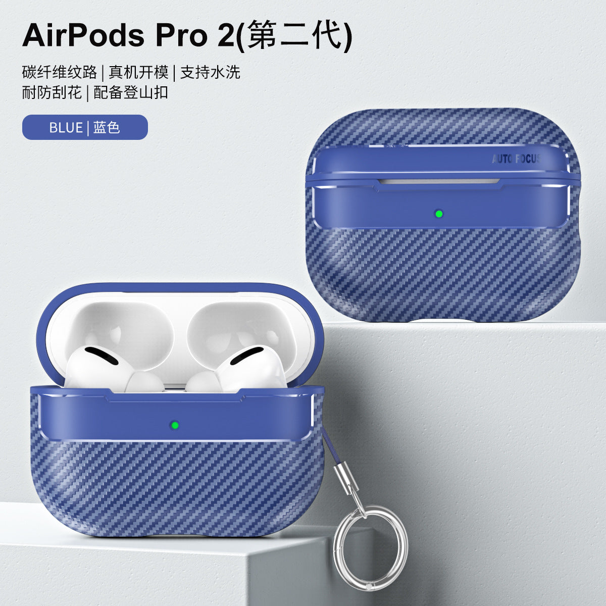 Carbon Fiber Case for Wireless Earbuds