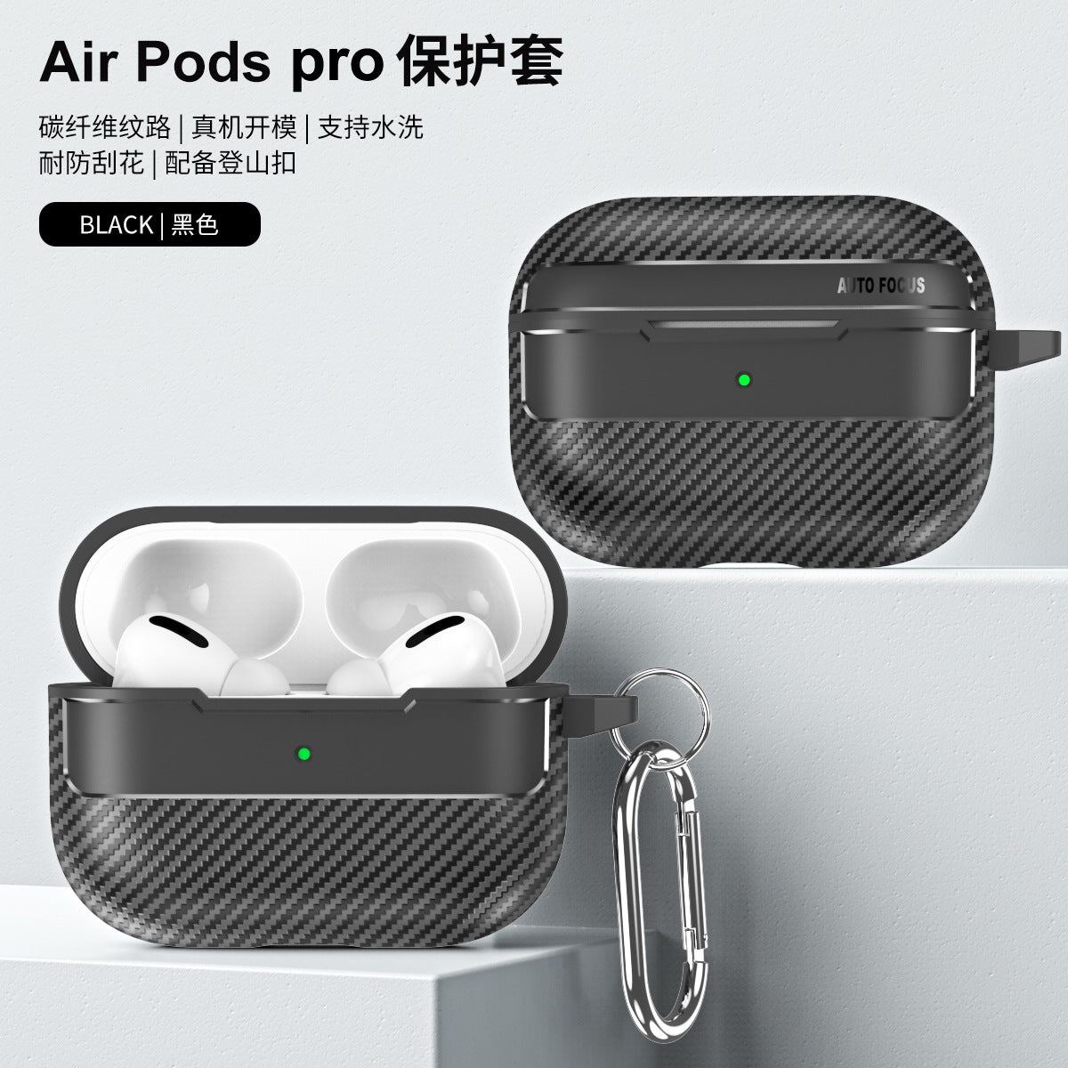 Carbon Fiber Case for Wireless Earbuds
