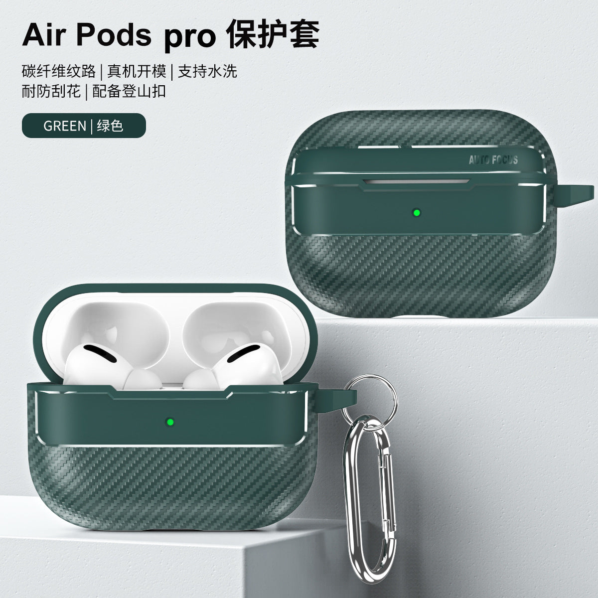 Carbon Fiber Case for Wireless Earbuds