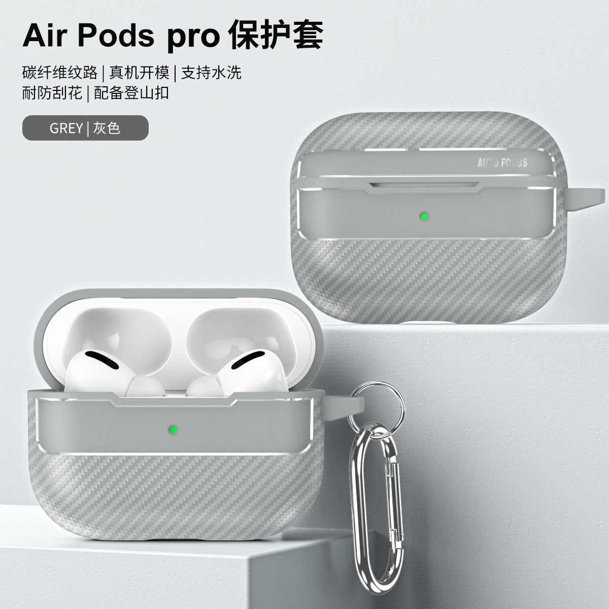 Carbon Fiber Case for Wireless Earbuds