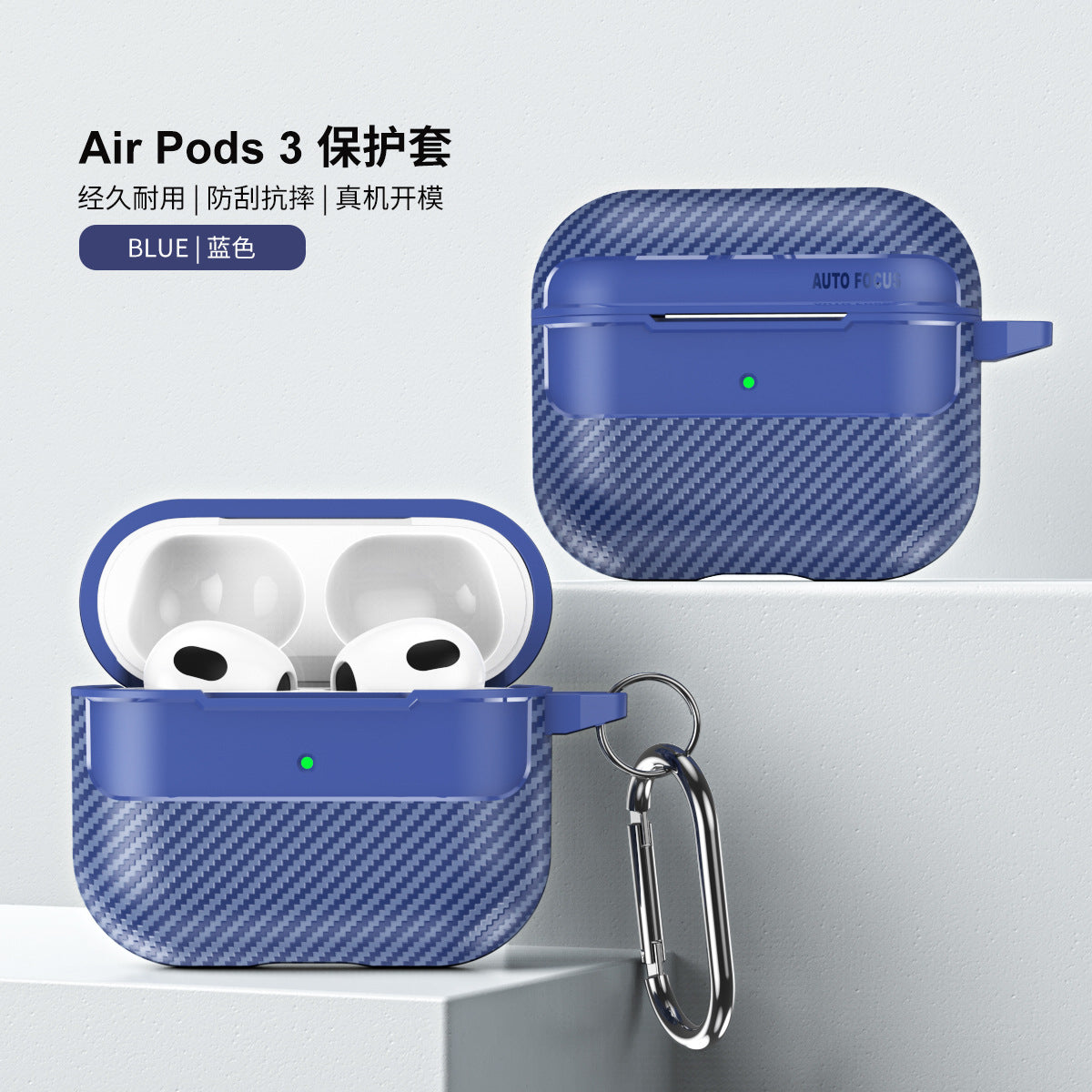Carbon Fiber Case for Wireless Earbuds