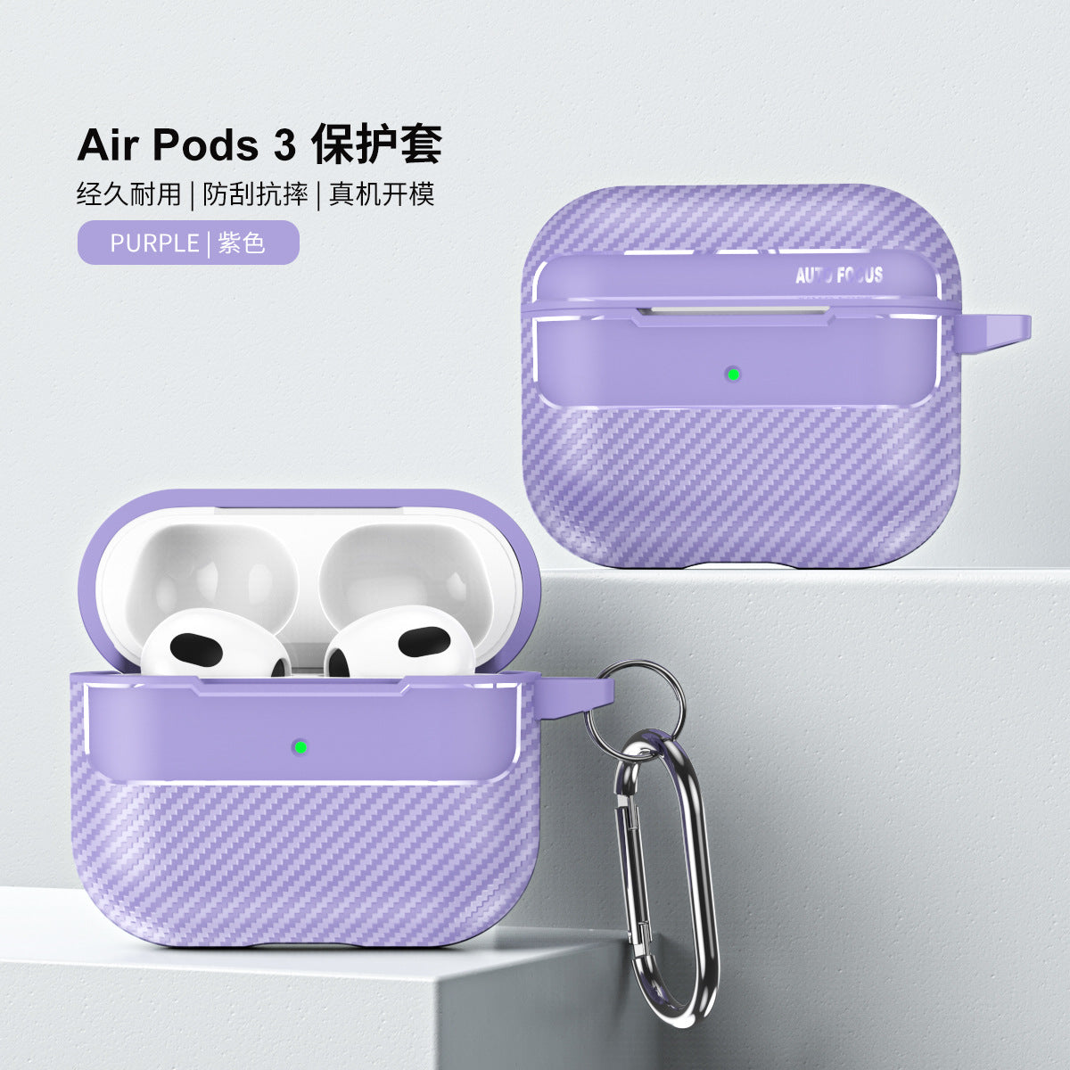 Carbon Fiber Case for Wireless Earbuds