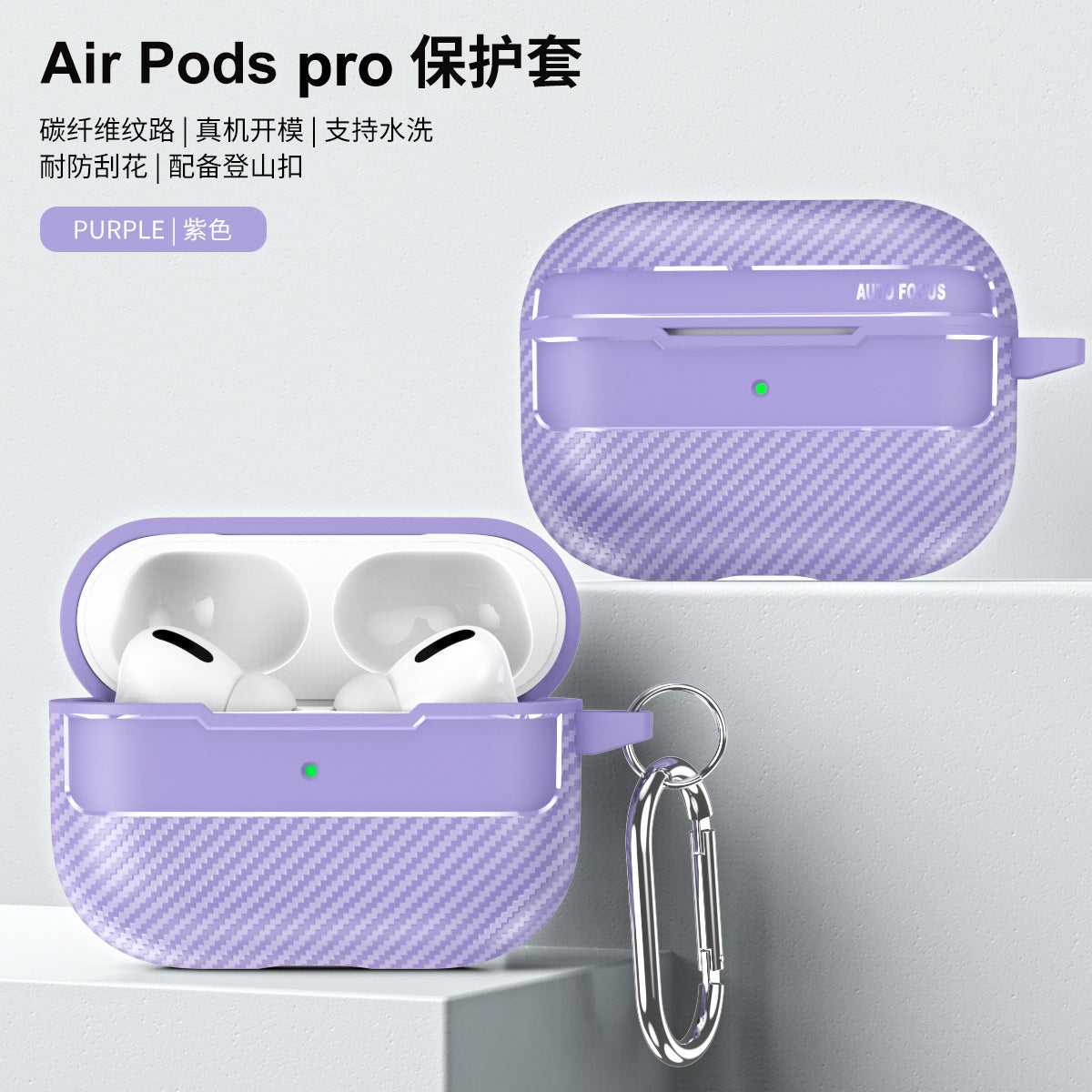Carbon Fiber Case for Wireless Earbuds