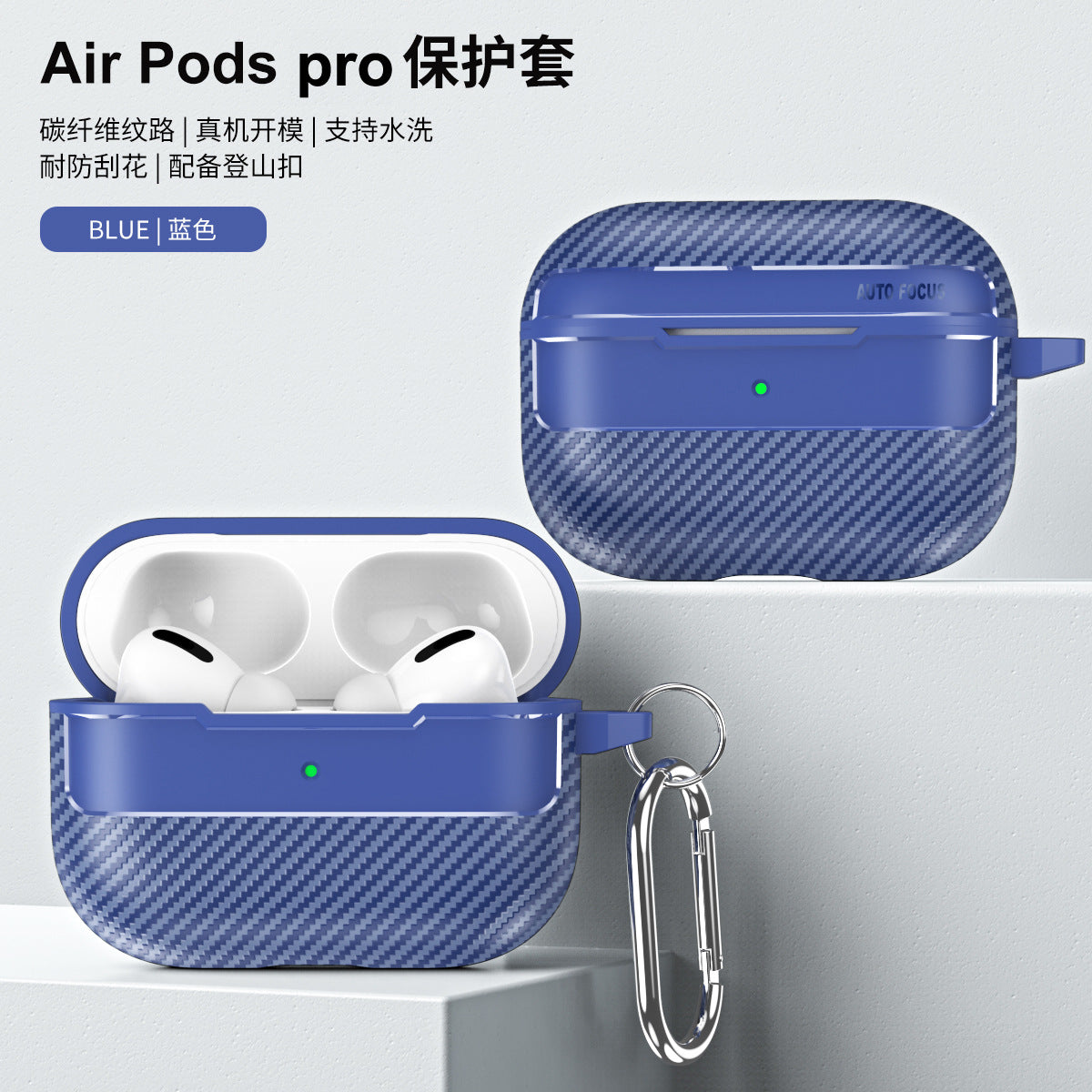 Carbon Fiber Case for Wireless Earbuds
