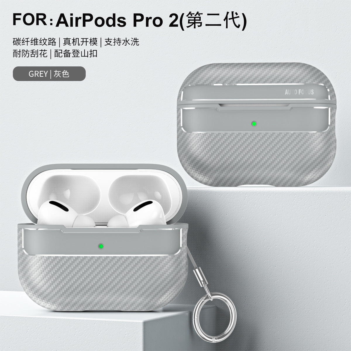 Carbon Fiber Case for Wireless Earbuds