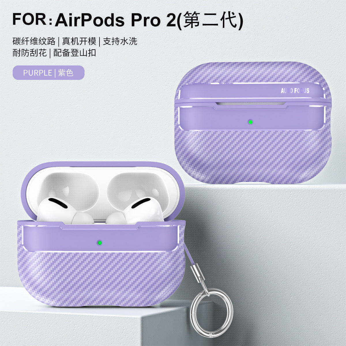 Carbon Fiber Case for Wireless Earbuds