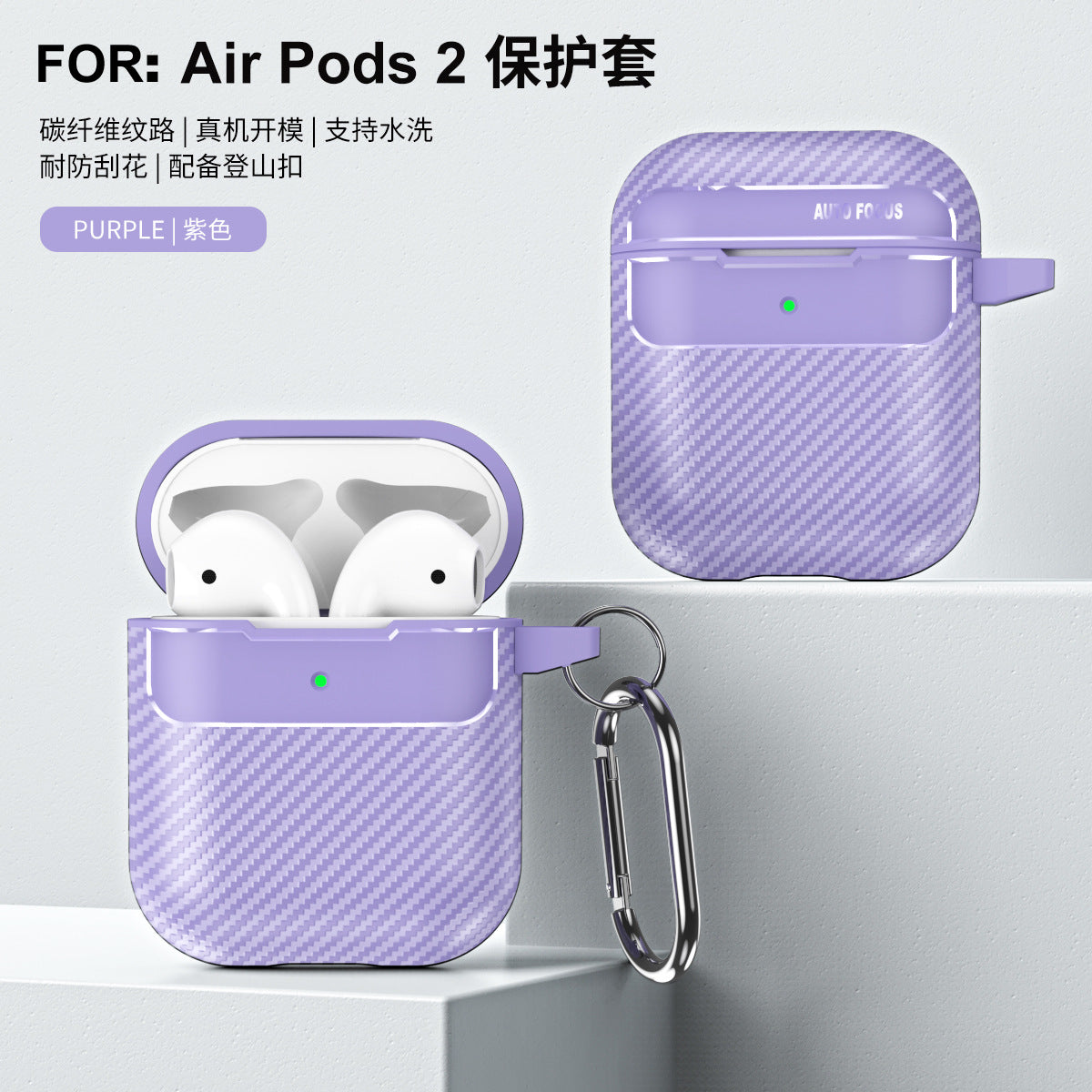 Carbon Fiber Case for Wireless Earbuds