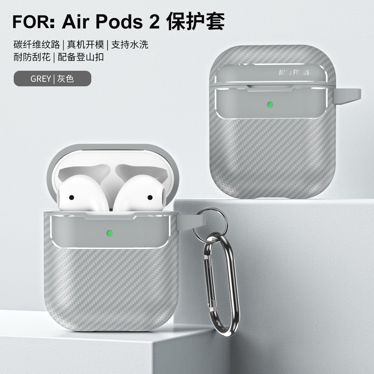 Carbon Fiber Case for Wireless Earbuds