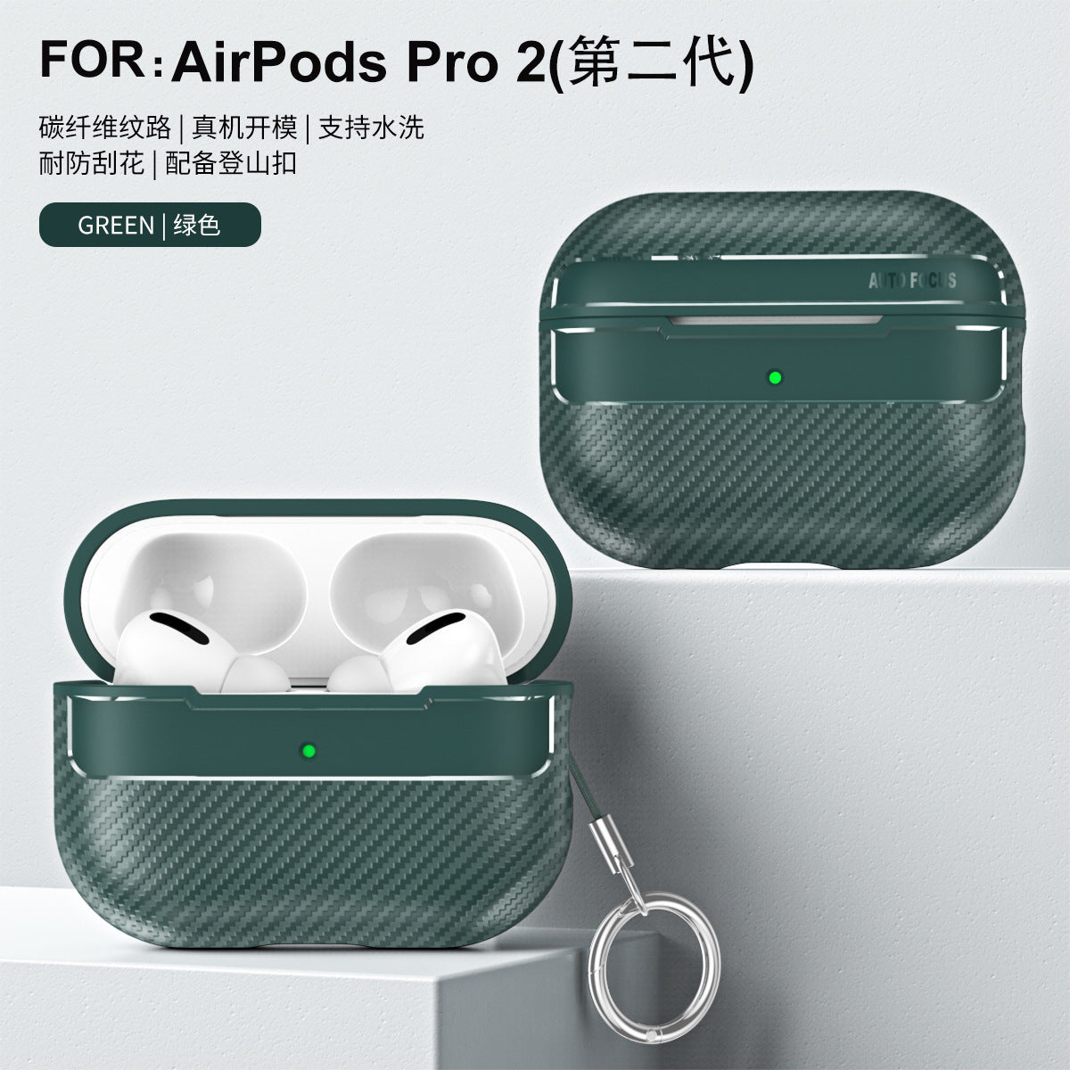 Carbon Fiber Case for Wireless Earbuds