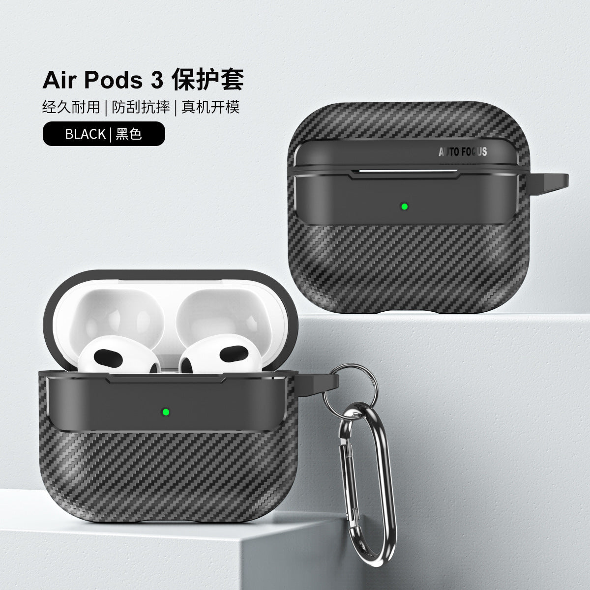 Carbon Fiber Case for Wireless Earbuds